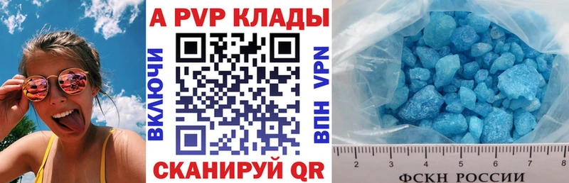 Купить АМФЕТАМИН  COCAIN  Alpha-PVP  Меф мяу мяу  Гашиш  Алексеевка
