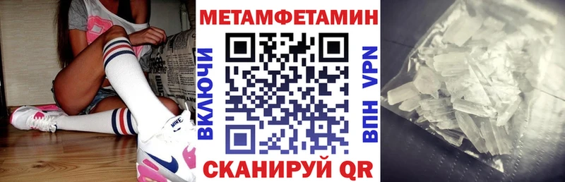Купить закладки  Алексеевка  АМФ VHQ 
