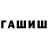 Дистиллят ТГК Wax Mutant Car