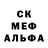 ГЕРОИН белый KajunMs44
