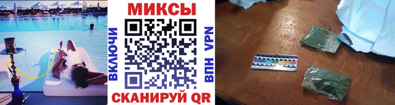 БУТИРАТ GHB  Купить закладки  Алексеевка 