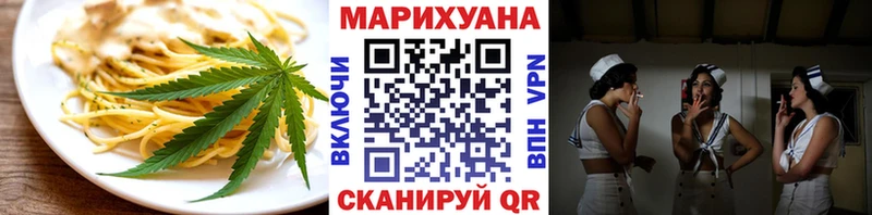 Купить  Алексеевка  Canna-Cookies марихуана 