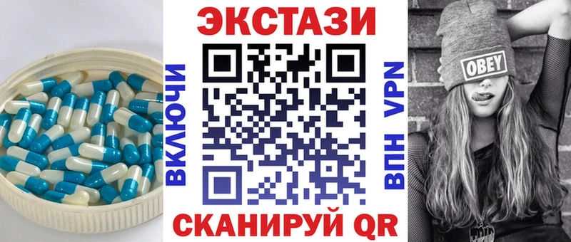 Ecstasy DUBAI  Купить закладки  Алексеевка 