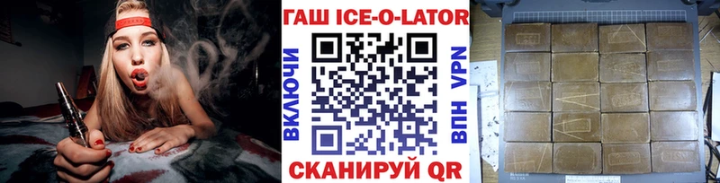 Гашиш гашик  Купить  Алексеевка 