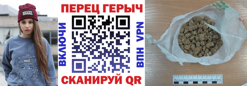 Купить закладки  Алексеевка  ГЕРОИН гречка 