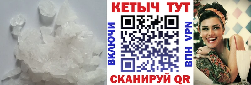Кетамин VHQ  Купить  Алексеевка 