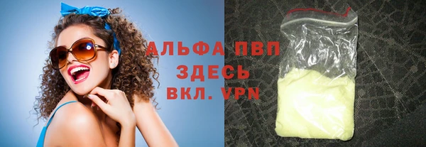 прущая мука Нязепетровск