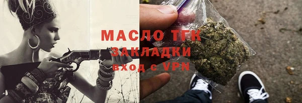 прущая мука Нязепетровск