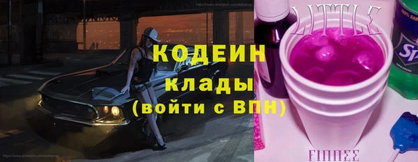 скорость Нягань