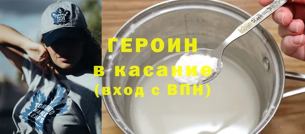 прущая мука Нязепетровск