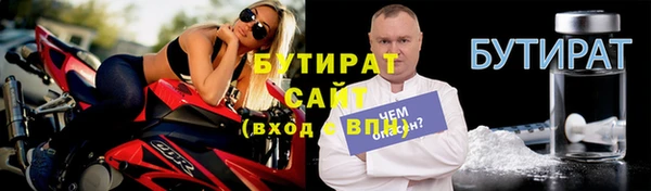прущие грибы Няндома