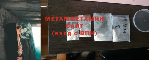 прущая мука Нязепетровск