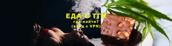 прущая мука Нязепетровск