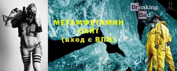 прущая мука Нязепетровск