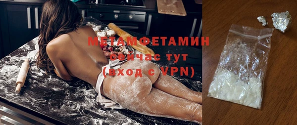 прущая мука Нязепетровск