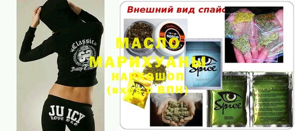 прущая мука Нязепетровск