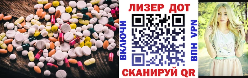 Купить  Алексеевка  ЛСД экстази ecstasy 