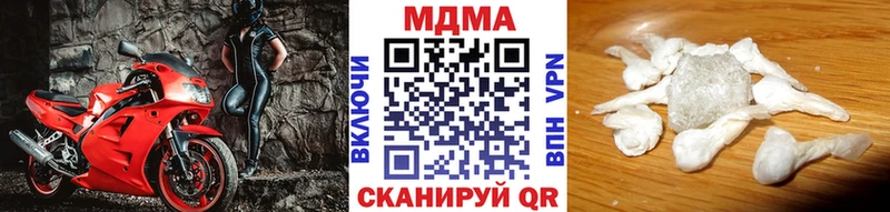 МДМА кристаллы  Купить закладки  Алексеевка 