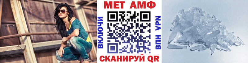 Купить  Алексеевка  Метамфетамин кристалл 