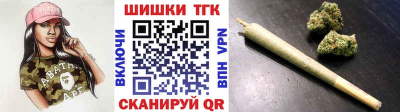Бошки марихуана марихуана  Купить закладки  Алексеевка 